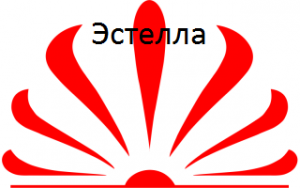 эстелла лого